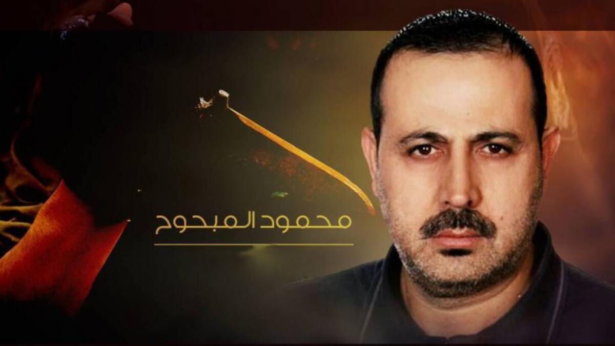 محمود المبحوح: اغتيل في 19 يناير 2010، في دولة الإمارات العربية المتحدة، وهو أحد قادة عز الدين القسام، واتهمته إسرائيل بالمسئولية وراء خطف وقتل جنديين إسرائيليين خلال الانتفاضة الفلسطينية الأولى، والمسئولية عن تهريب الأسلحة من إيران إلى غزة.