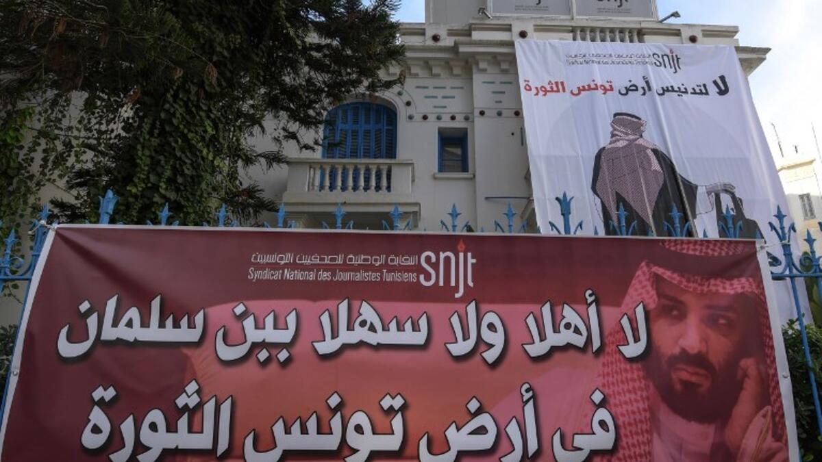 This picture taken on November 26, 2018 shows a banner hanging outside Tunisia's Journalists Union in the capital Tunis depicting Saudi Crown Prince Mohammed bin Salman with a caption reading in Arabic "no welcomes to bin Salman in Tunisia. 
FETHI BELAID / AFP