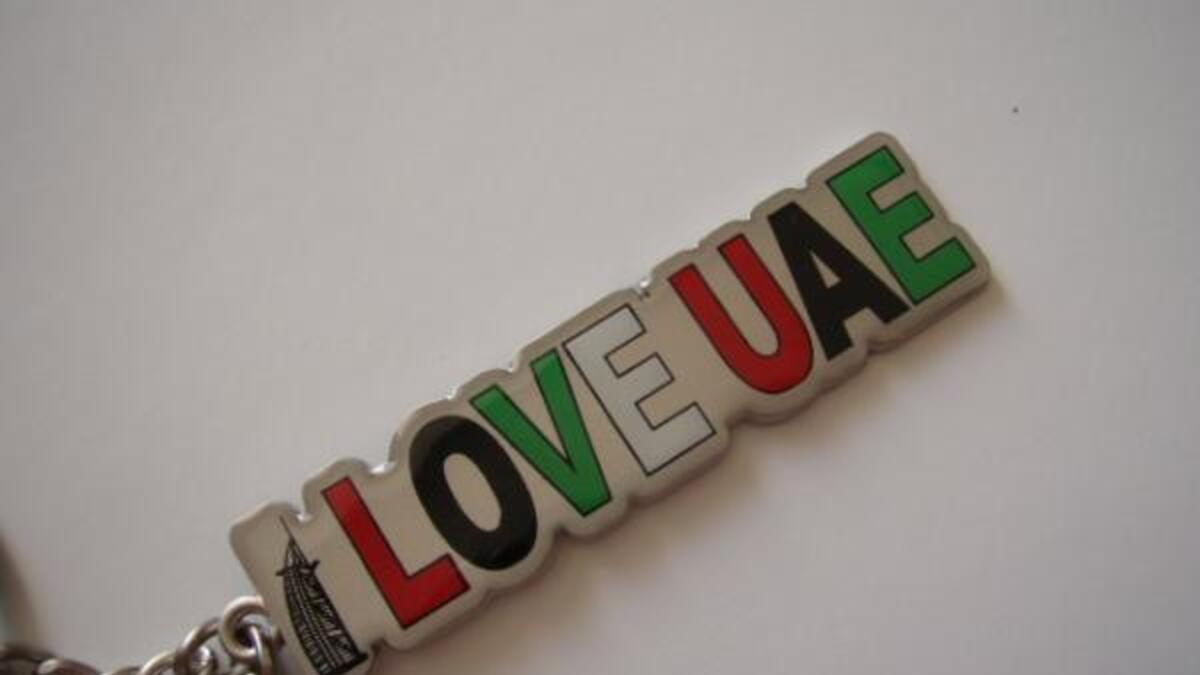 United Arab Emirates celebrates its National Day in great style (Twitter)