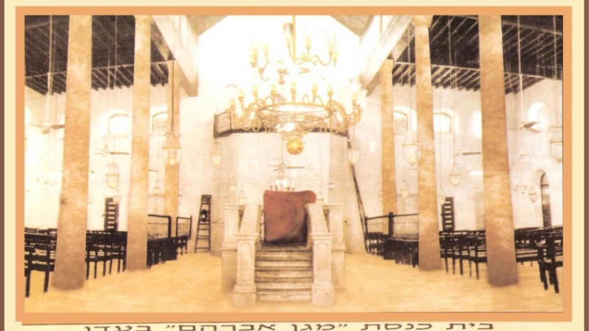 Aden, Yemen synagogue
