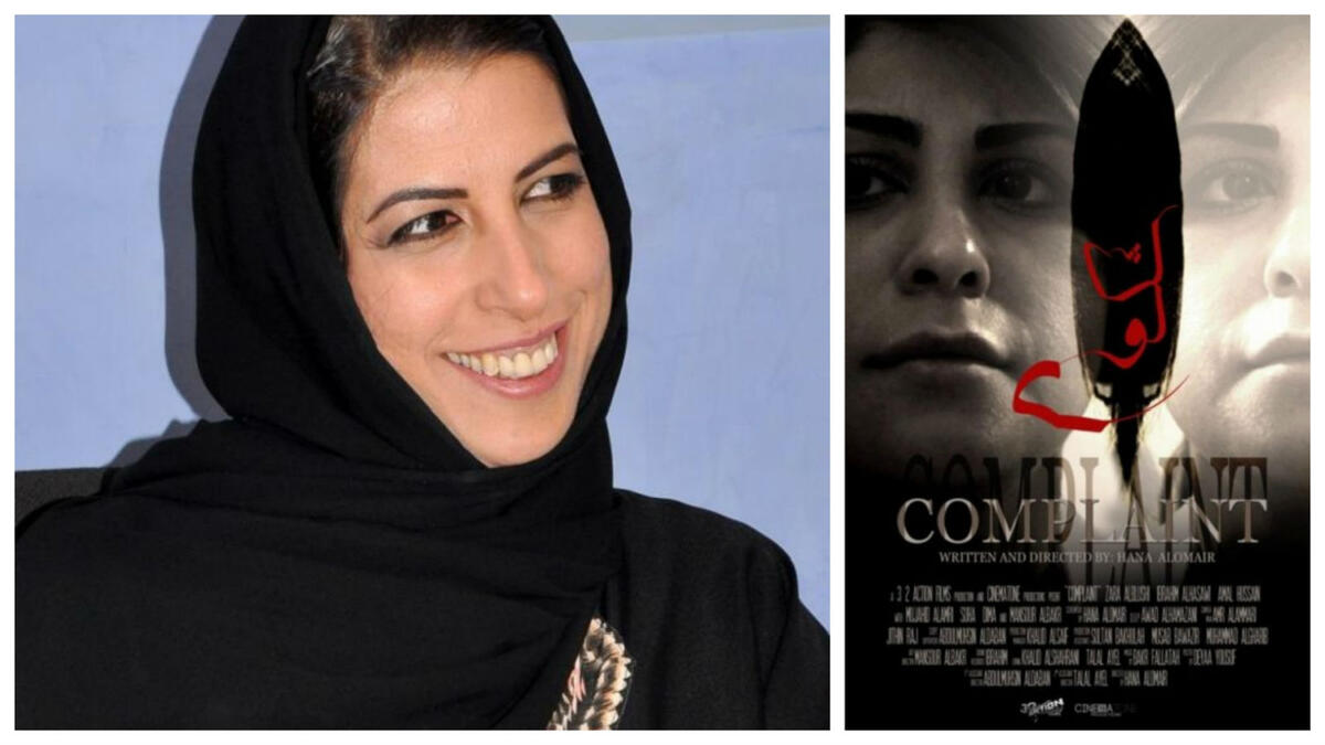 المخرجة هناء العمير: كانت تجربتها الأولى والأكثر شهرة في الإخراج السينمائي فيلم "شكوى"، حازت على جائزة النخلة الفضية عن سيناريو فيلم "هدف" في مسابقات الافلام السعودية عام 2008