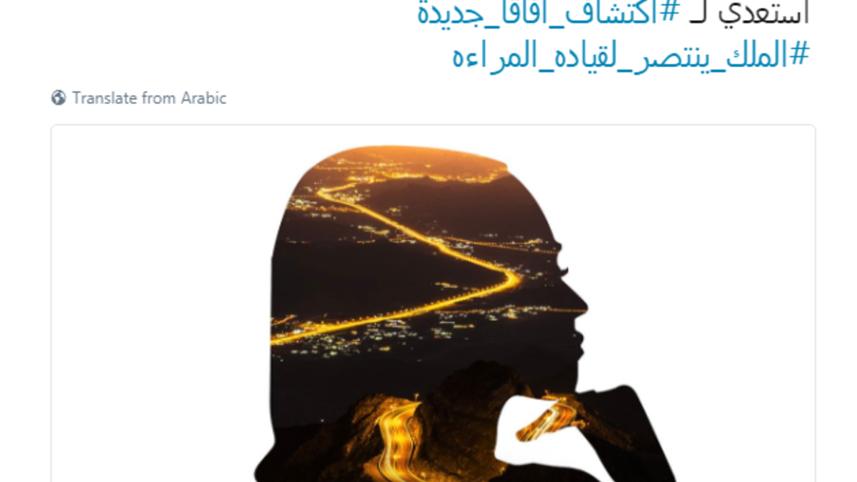 شركة شيفرولية