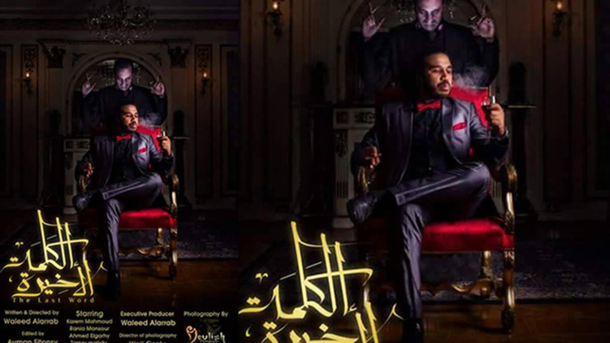 "The Last Word" Cannes Film Festival