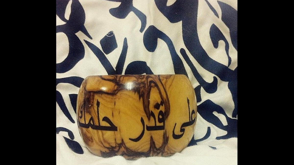 Marmoush poetry bangle