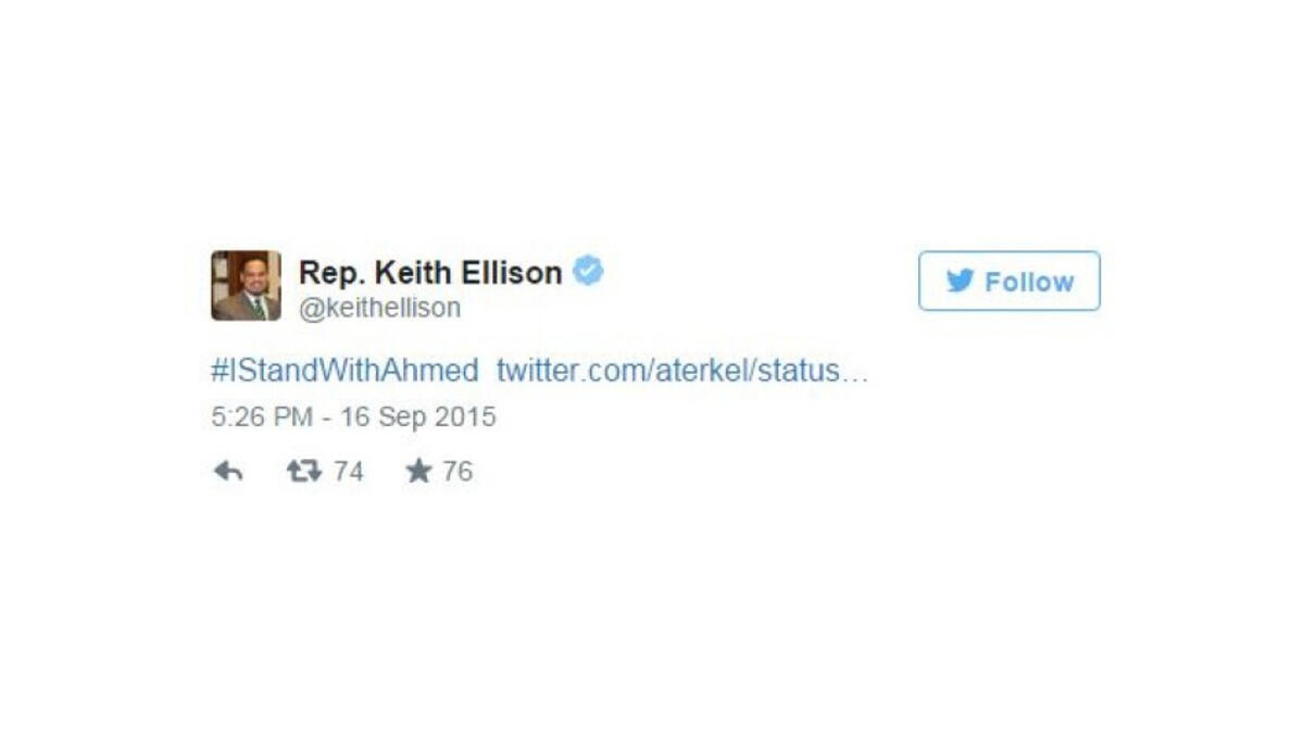 US Congressman Keith Ellison