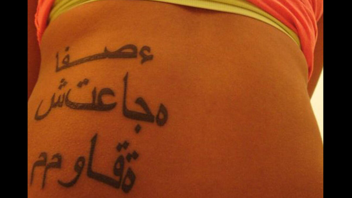 ‘????? ????? ?????’: Apparently, this tattoo is supposed to say “serenity, strength, courage.” Except that it doesn’t. It just . . . doesn’t.