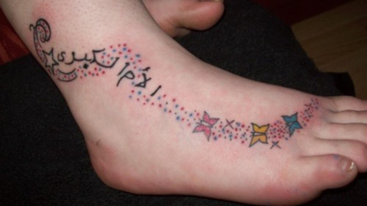 ‘The large mother’: Not everything translates well from English. ‘Big Mama’ is a common phrase in America but once you write it in Arabic it kind of loses its appeal.