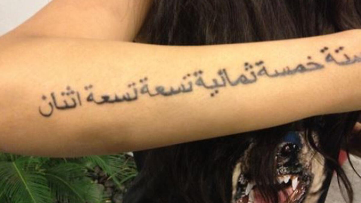 ‘6588992’: I guess I’ll call you?