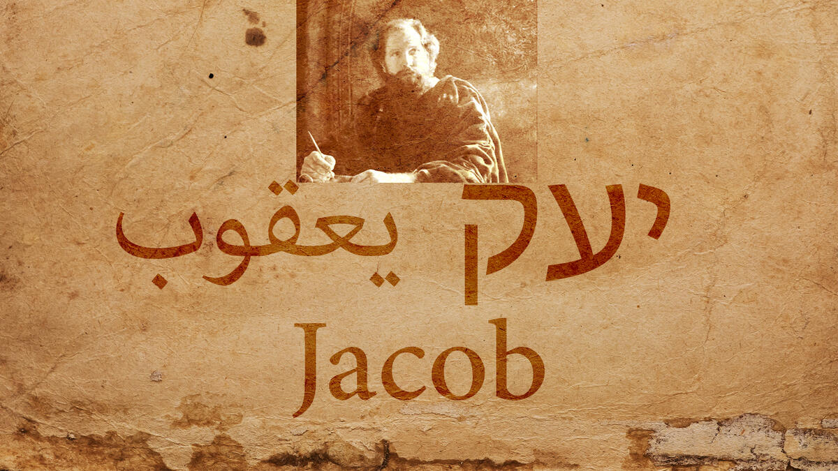 Jacob