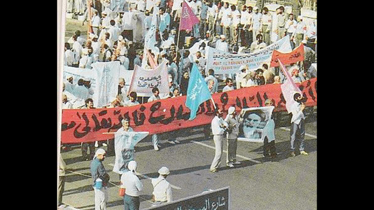 iranian protesters hajj mecca