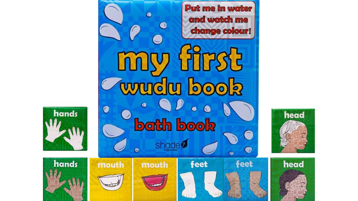 My First Wudu Book
