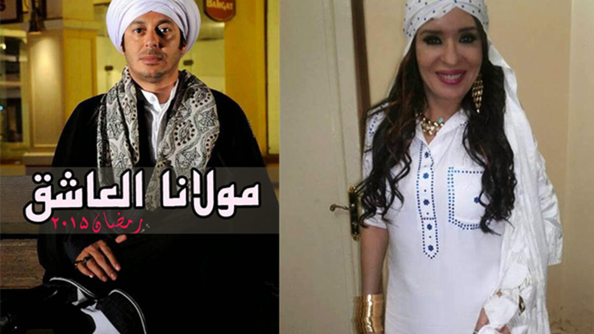 Smitten Maulana (Mawlana Al Asheq) Mostafa Shaban