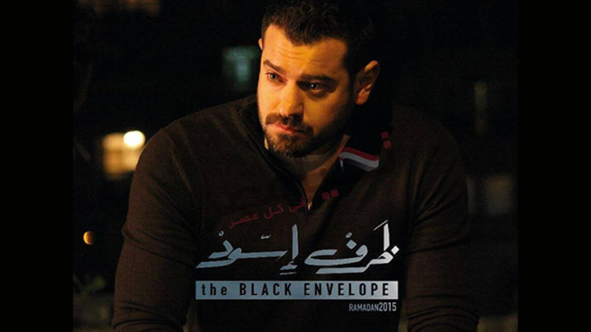 The Black Envelope (Tharf Aswad) Amr Youssef