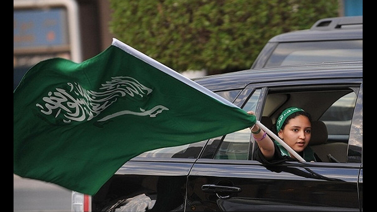 Saudi flag