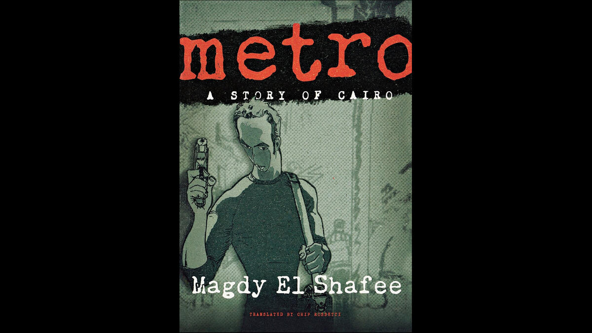 metro magdy el shafee