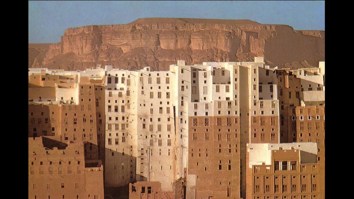 Shibam Yemen mud towers