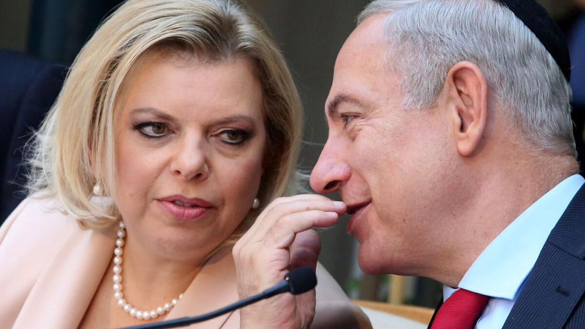Why Sara Netanyahu is the most hated woman in Israel | Al Bawaba