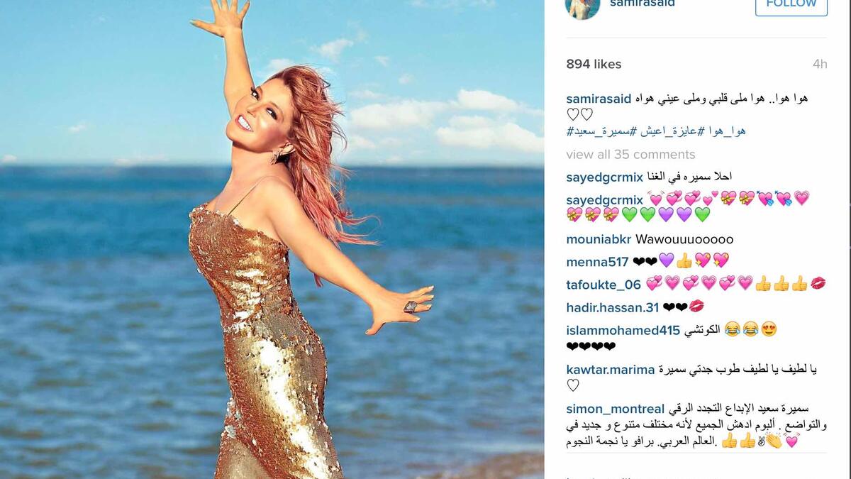 Samira Said at the beach