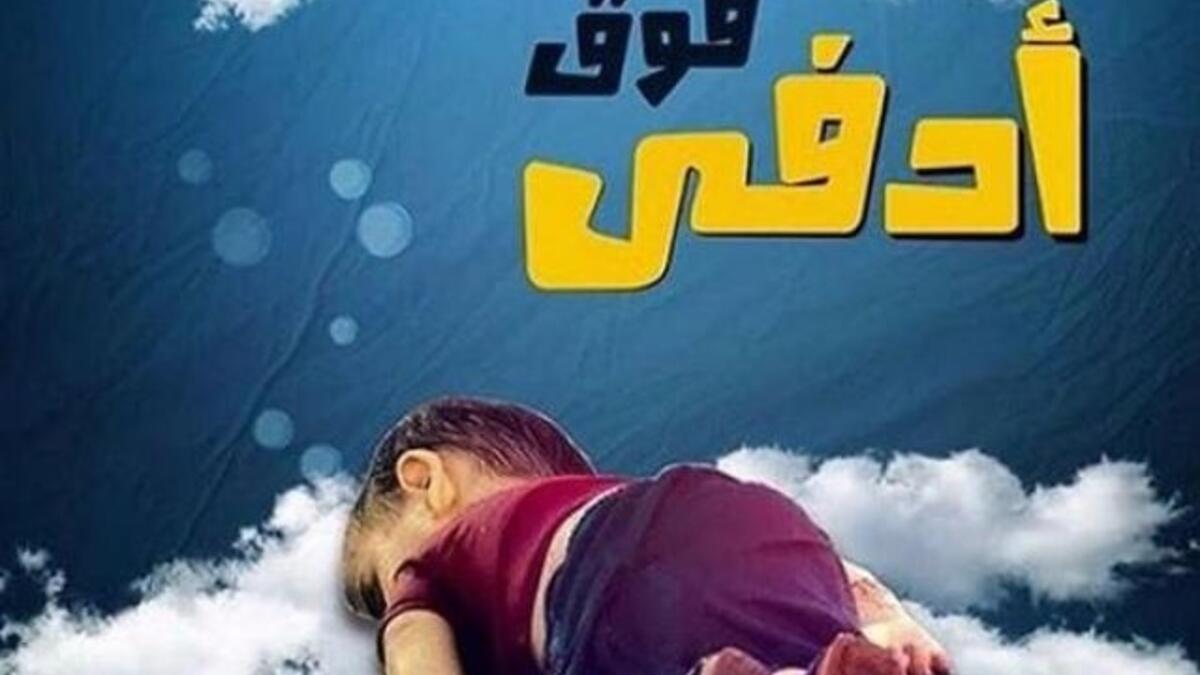 علق ملك جمال سوريا والعالم عبدالله الحاج "طفل سوري ملقى على سواحل تركيا قضى غرقا بسبب غباء اهله الذين ساقوه الى هذا المصير الاسود.... يعني شو ماكان عم يجرا عليهن ب سورية مارح يموتوا هالميتة النجسة هي...حسبي الله ونعم الوكيل.