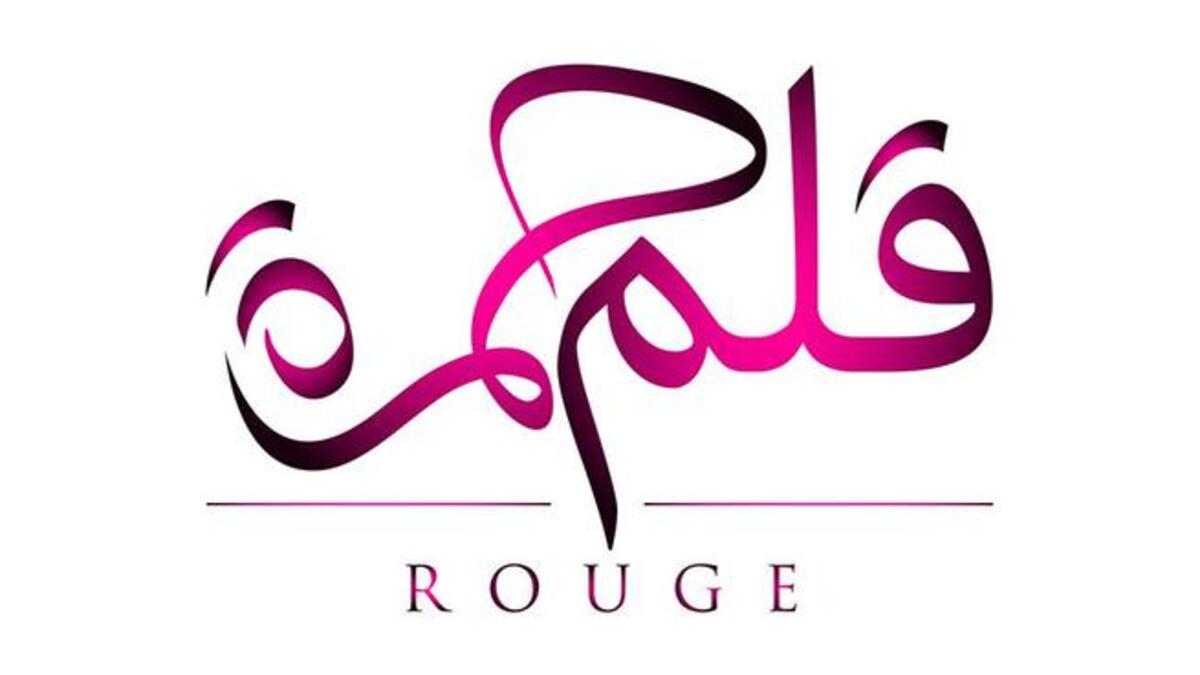 دراما رمضان 2014