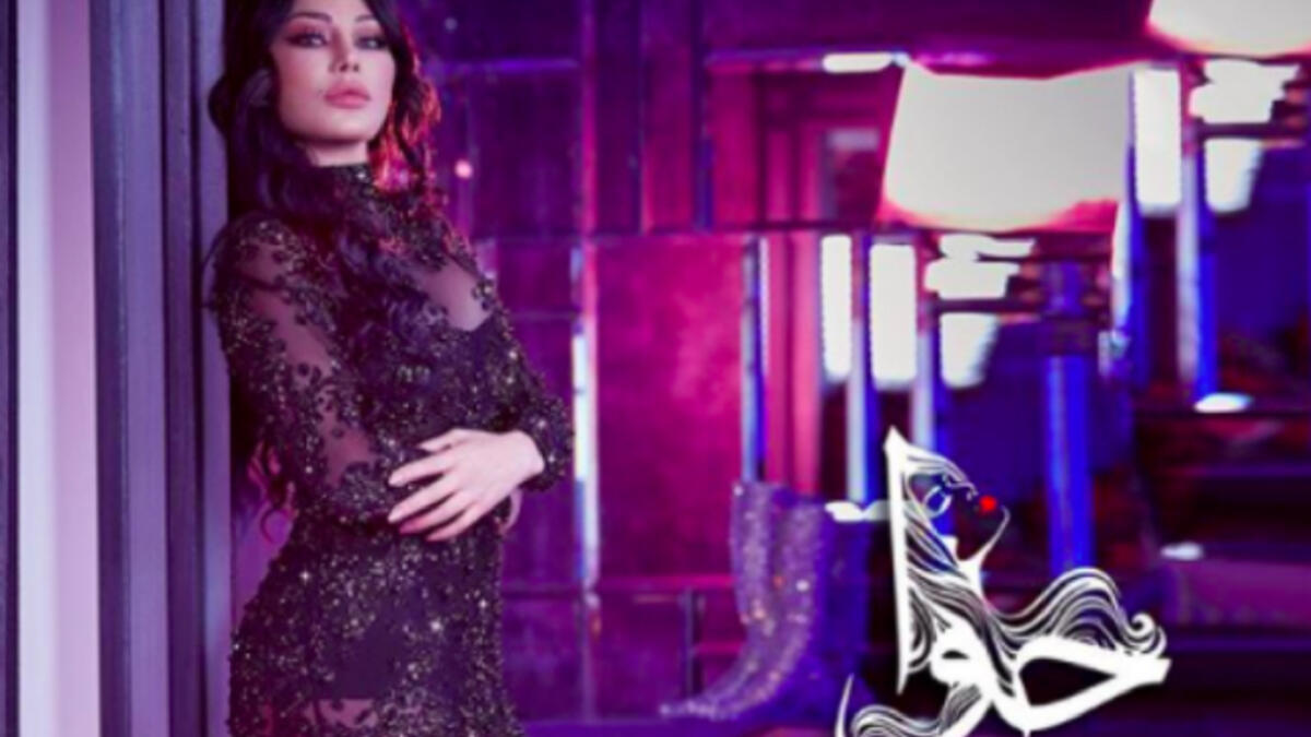 Haifa looks in perfect shape and her face looks younger than ever in new album 'Hawwa' photo shoot