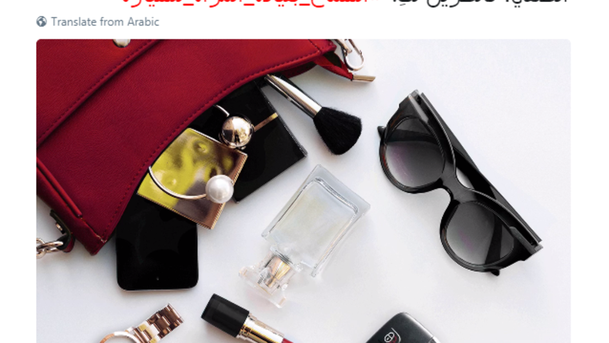 شركة جاغوار