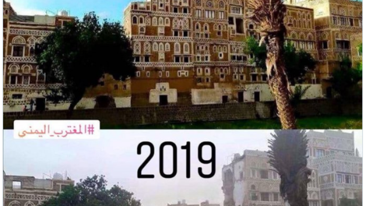 Yemen has gone through a tough war during the past 10 years. (Twitter)