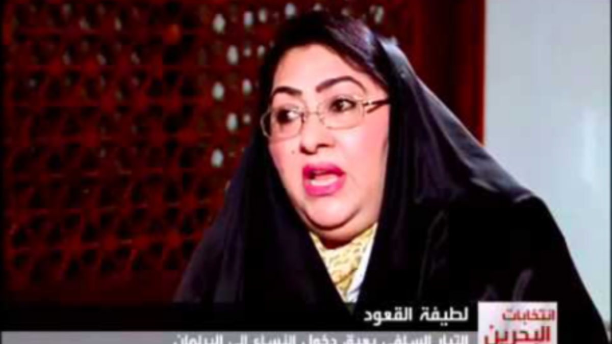 Lateefa Al Gaood was the first female elected to the Council of Representatives of Bahrain in 2006. She was also the first woman in the Gulf to win in a legislative general election.