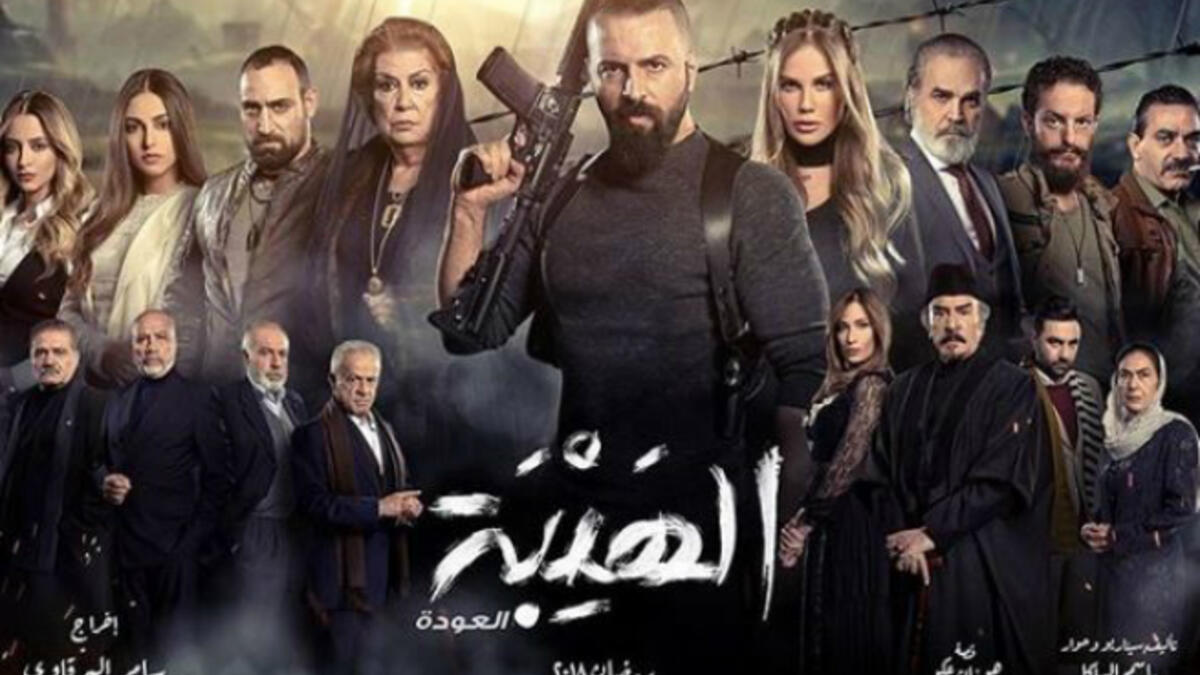 Lebanese singer and actress Nicole Saba is taking part in "Al Hayba" series in its second season