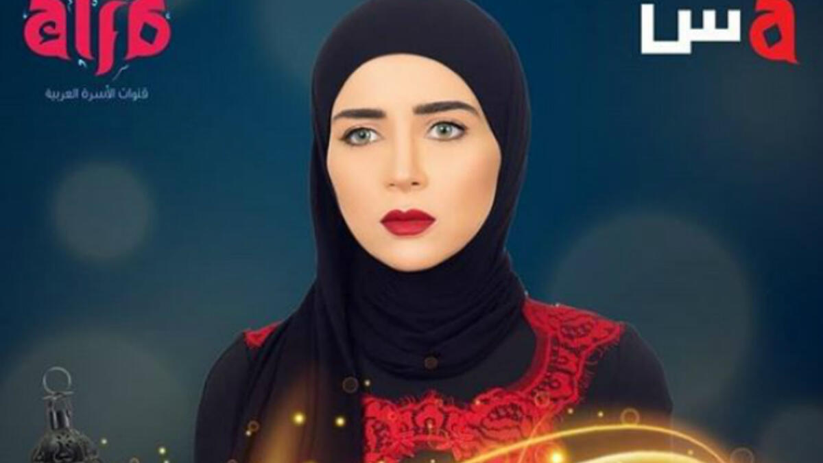 Before Ramadan, Mai Ezz El Din did not keep it a secret that she was playing a role of a hijabi woman in the