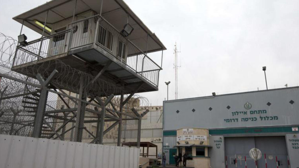 In Palestine, fasting was used for the first time in 1969, when Palestinian political prisoners in the Israeli Ramle and Kfar Yona prison protested against bad food conditions and a ban on writing equipment. In Ramle, strikers were put in solitary confinement as a result, while in the Kfar Yona prison, some concessions were gained.