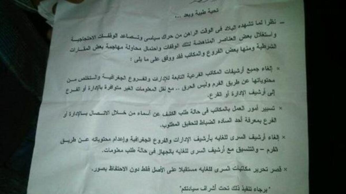 Proof of activity to destroy archives of state records, namely select or key documents. The originals would be retained, but copies of these very confidential or classified items would be shredded.