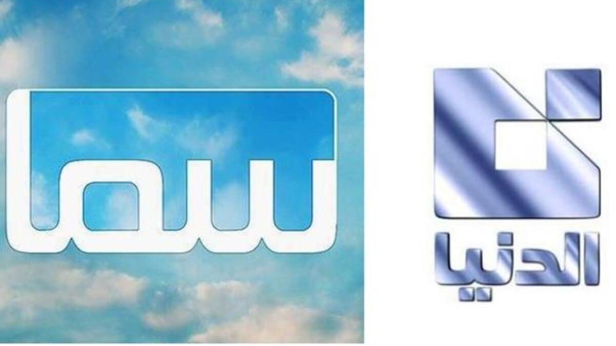 قناة سما الفضائية