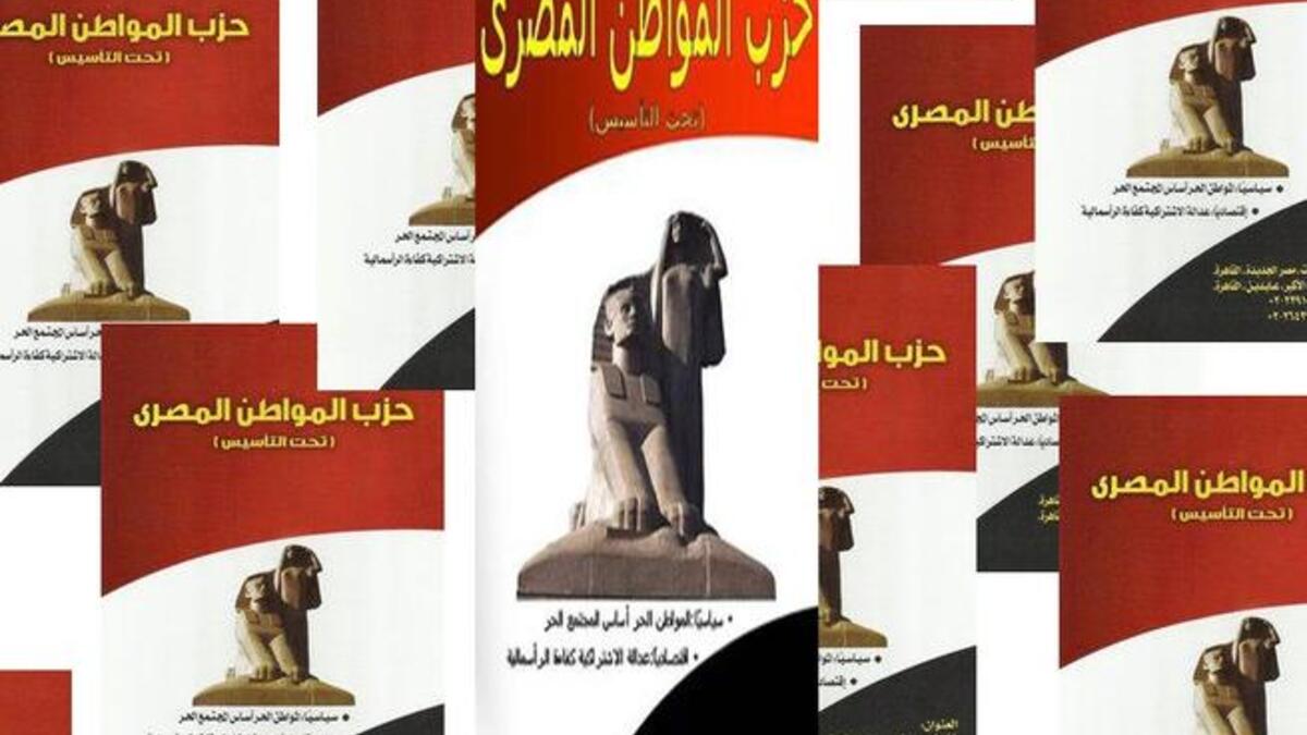 While there is no National Democratic Party (NDP) presence, Mubarak's old Guard have still found a way into the elections. Parties with a strong base of ex-NDP-ers include: the Egyptian Citizen Party, Renaissance Egypt, the Unity Party, the Nationalist Egypt Party, of Anwar Sadat's nephew (now deceased), and the Freedom Party, an NDP strong-hold.