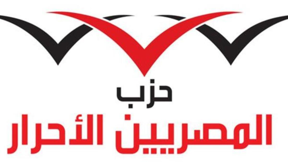 Free Egyptians Party (FEP): a liberal party and member of the Egyptian Bloc (see earlier slide).