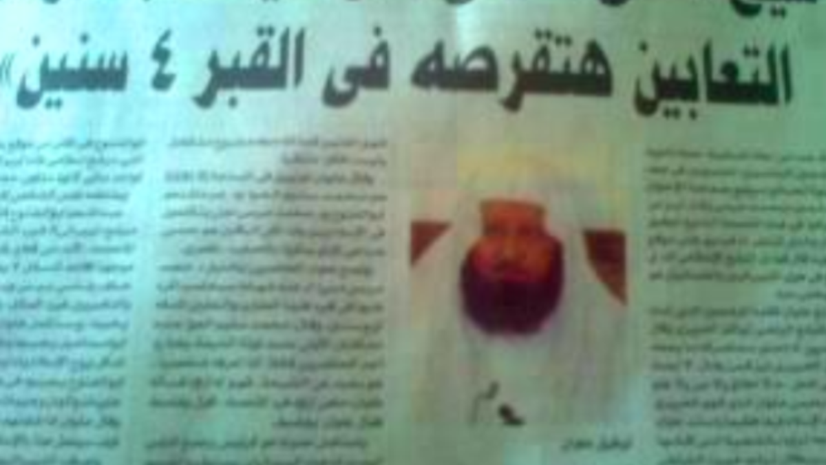 Salafi Sheikhs pull out snake threats for Egypt elections