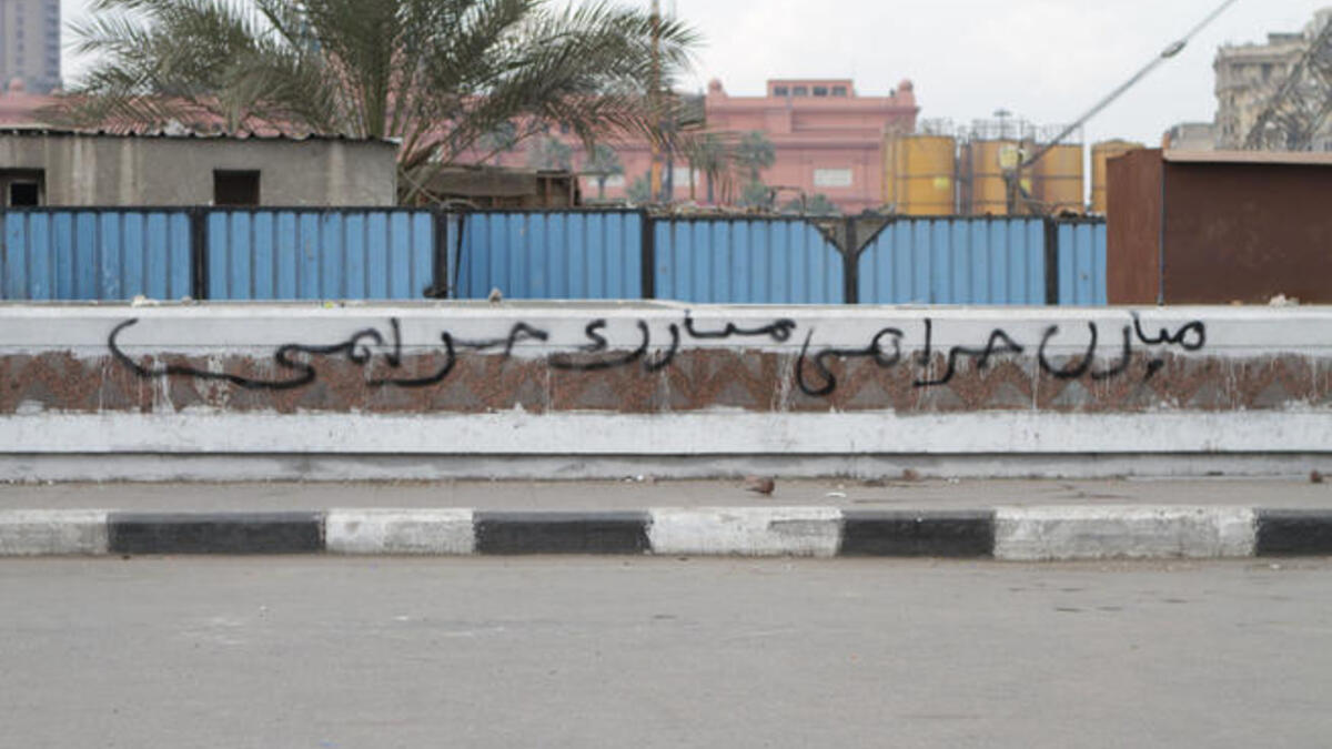 "Mubarak is a thief Mubarak is a thief".