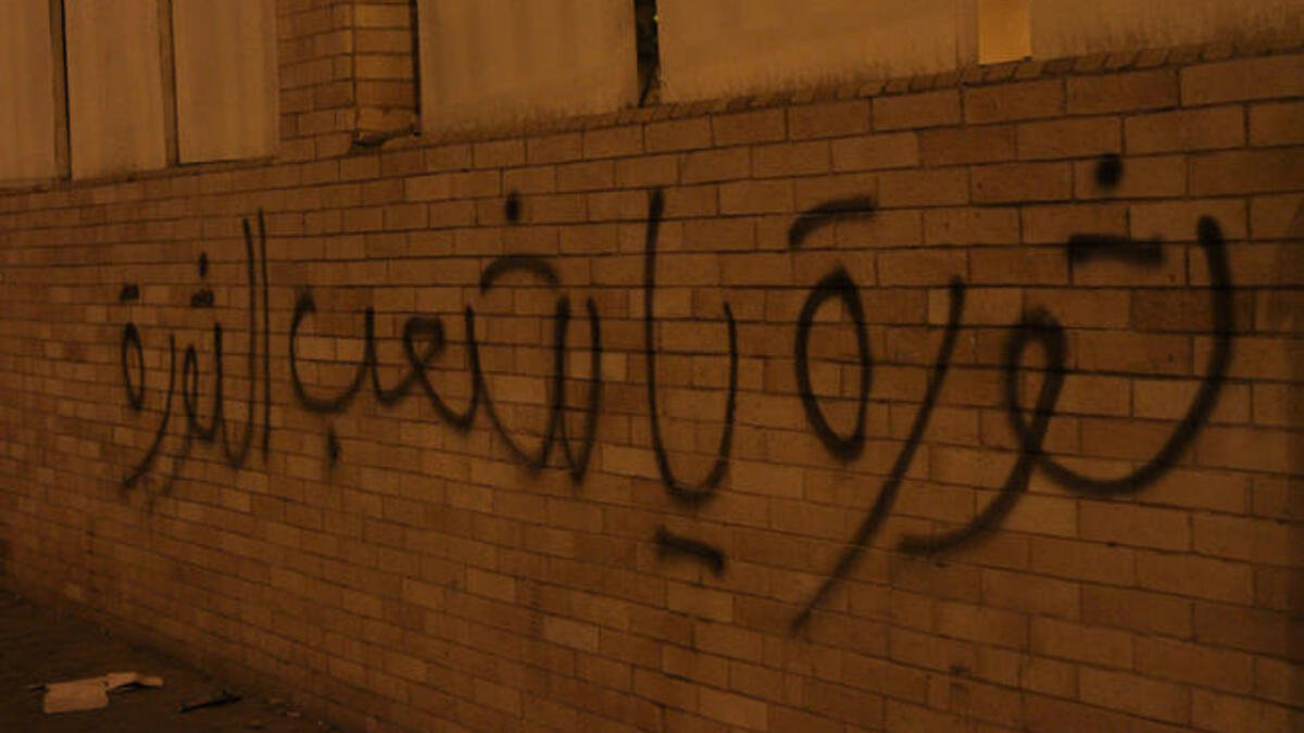 "Revolution, people, the revolution".