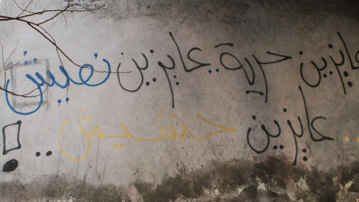 "We want freedom we want to live we want Hashish".