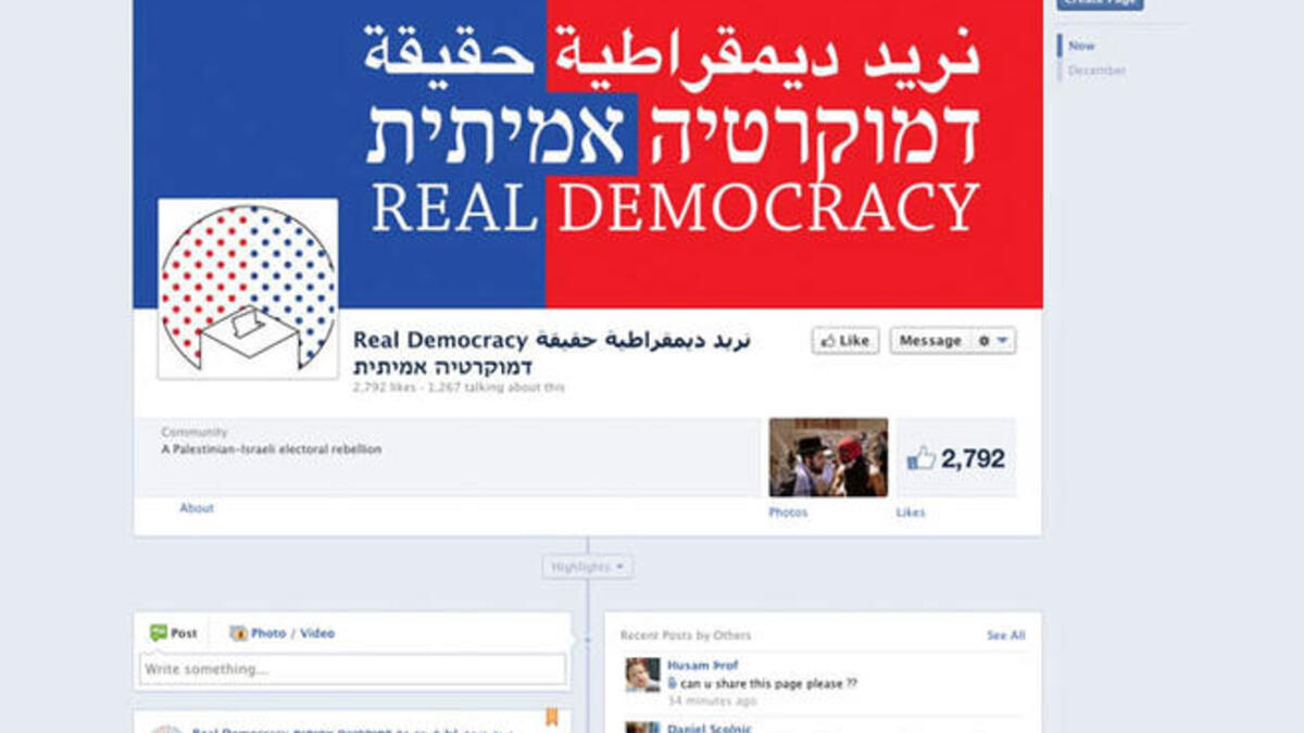 Real Democracy uses FB to campaign for Palestinians