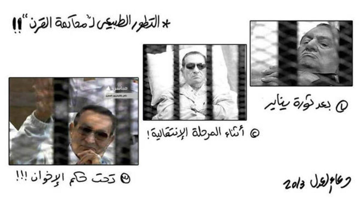 Hosni Mubarak Doaa Eladl catroon