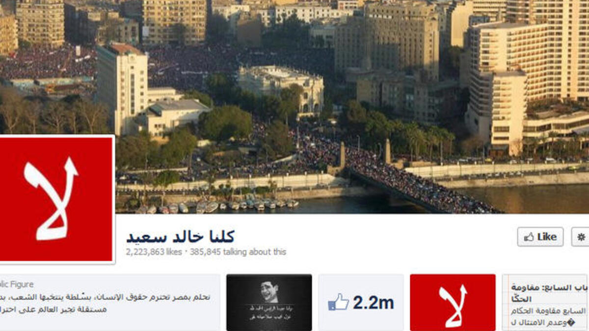 Khaled Said's site says No to SCAF