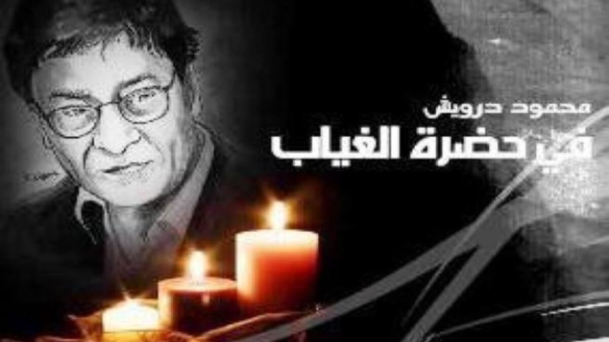 Mahmoud Darweesh: "Fi Hadrat al Ghiab" (In the Presence of Absence): This biography has attracted debate- with doubters
in the capacity of the actor playing the great poet to do justice to the character's dimensions. Objectors argue, too
soon to compile a worthy record, just 3 years since his death.