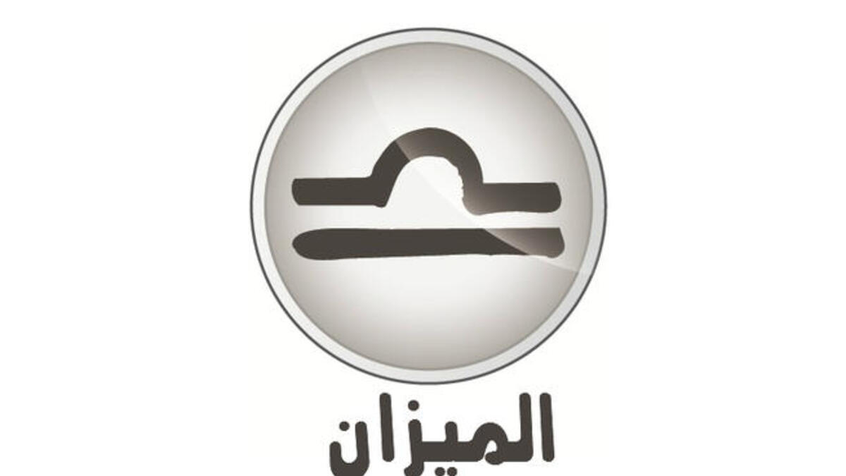 الميزان وشعاره "أنا أوازي، أنا أزين" (٩/٢٣-١٠/٢٢). زحل يتنقل في الدرجات الأخيرة من برجك فستصل السلبيات مواليد ١٠/١٥ إلى ١٠/٢٢ بشكل أكبر وأثقل. لكن هنالك تأثيرات جميلة من المشتري تلطّف الأجواء ولكنها قد لا تكون كافية. المشاهير: حافظ الأسد وغاندي.