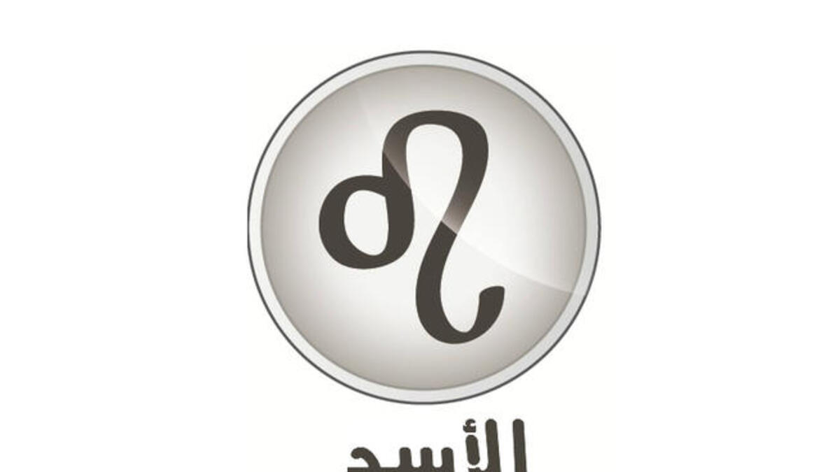 الأسد وشعاره "أنا أريد" (٧/٢٣-٨/٢٢).  تكون أعمالك وإنجازاتك محطّ الأنظار والاهتمام. تقوى الطموحات وتزداد شهرتك (خصوصا إذا كنت معروفاً). يحالفك الحظ لتصل إلى موقع أفضل تحلم به اجتماعياً ومهنياً كالزواج أو النجاح. المشاهير:أسامة بن لادن وتامر حسني.