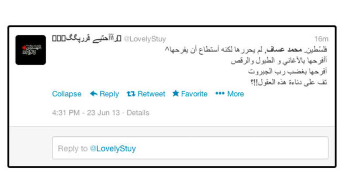 تغريدة مناوئة لمحمد عساف في عرب أيدول