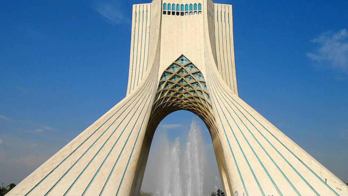 Azadi Tower
