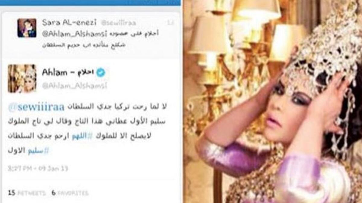ahlam arab celeb