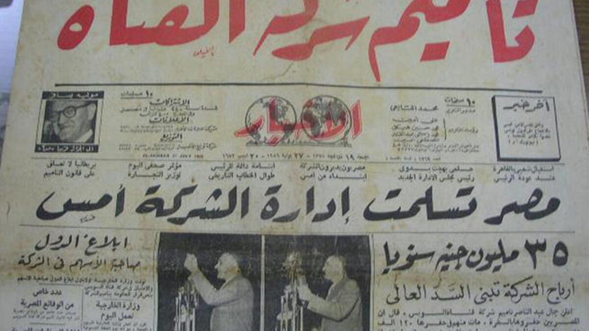 Suez canal: (al Ahram) the canal now has been nationalized and Egypt governs it