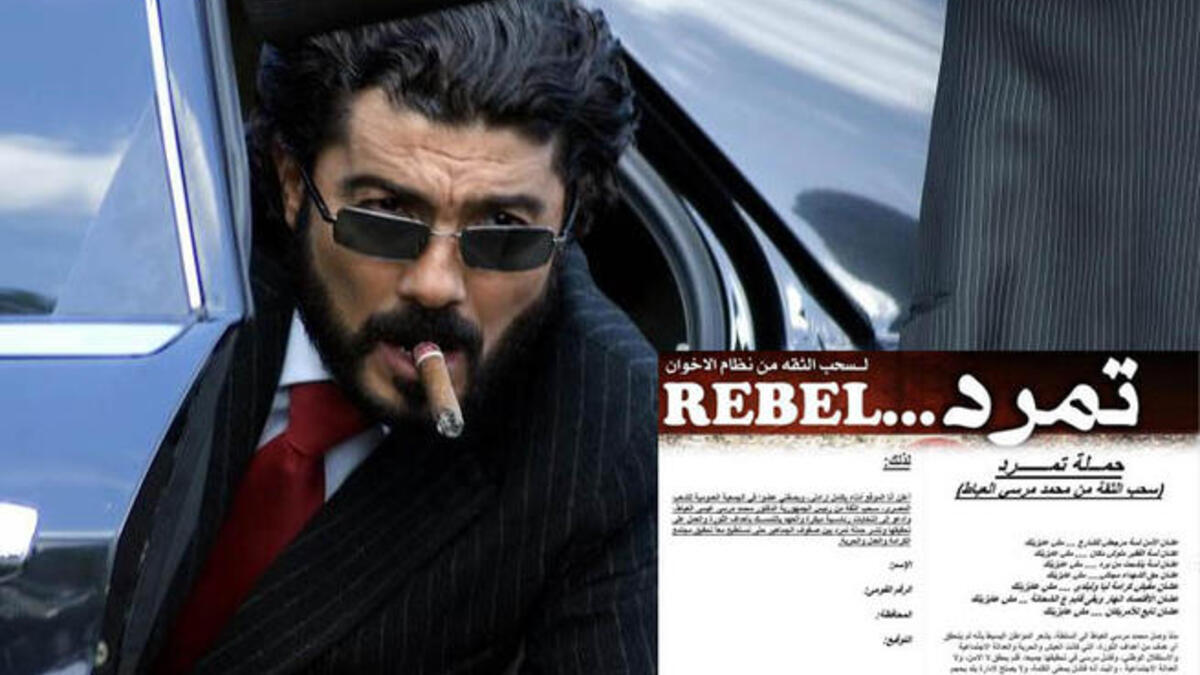 الفنان المصري خالد النبوي يدعم حملة تمرد